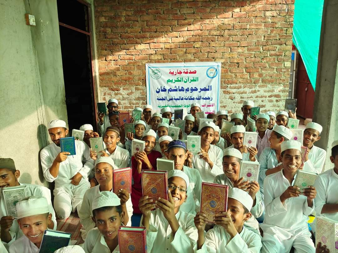 Quran e Kareem Distribution